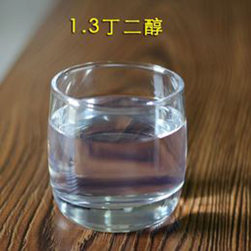 1,3-丁二醇 99.5% - 武汉远城科技发展有限公司