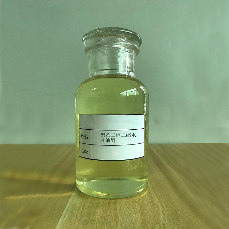 聚乙二醇二缩水甘油醚 分子量560